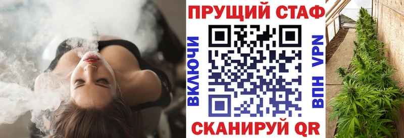 Сколько стоит Бирск Псилоцибиновые грибы Кокаин Мефедрон Амфетамин Каннабис ГАШИШ