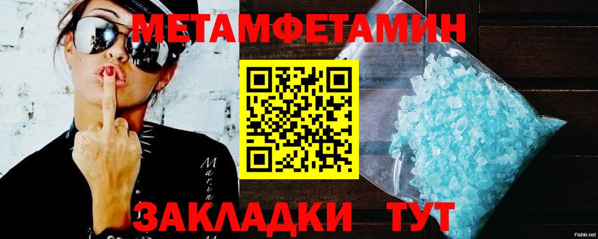 Бирск  Amphetamine  Вход с VPN  Амфетамин Premium 