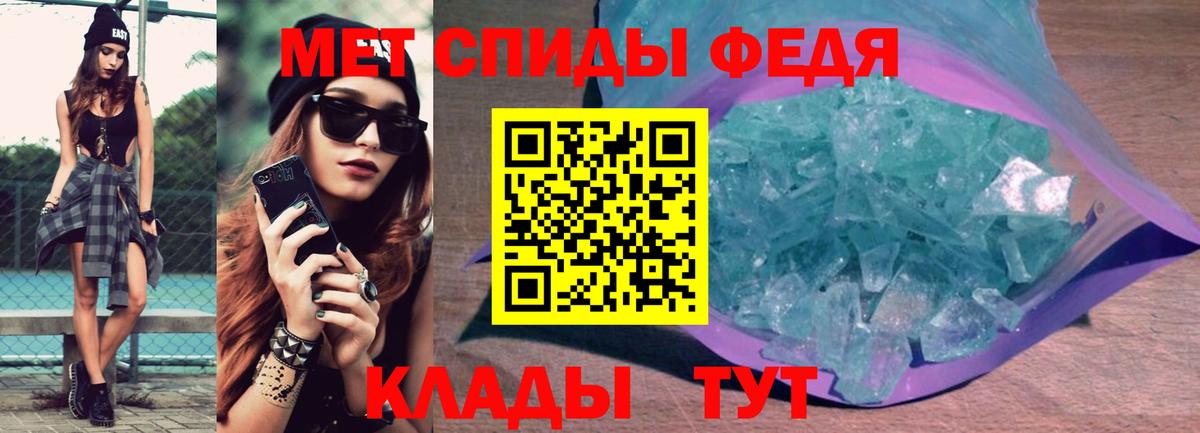 Амфетамин VHQ Бирск
