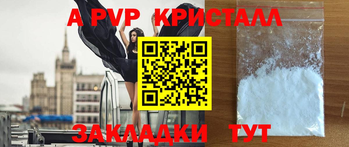 Alfa_PVP СК КРИС Бирск