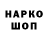 МАРИХУАНА VHQ 4n6ix