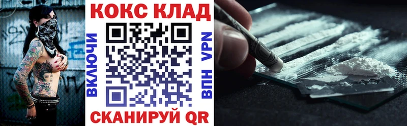 Cocaine Боливия  кракен как войти  Бирск 