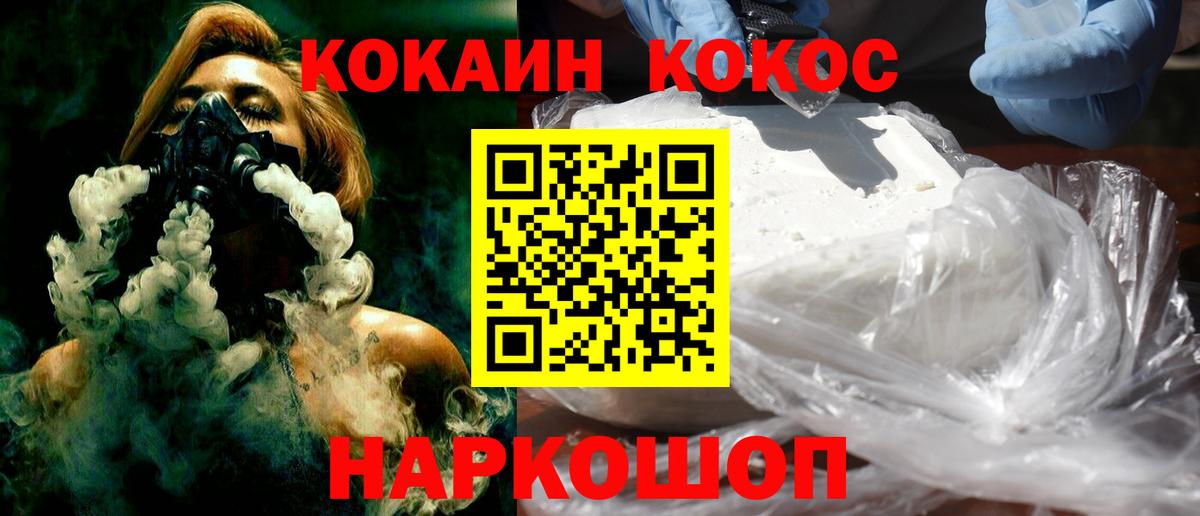 Бирск  Cocaine 97%  Вход с VPN  сколько стоит  КОКАИН 99%  Cocaine 