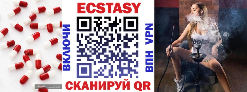 ЭКСТАЗИ 300 mg  где можно купить наркотик  Бирск 