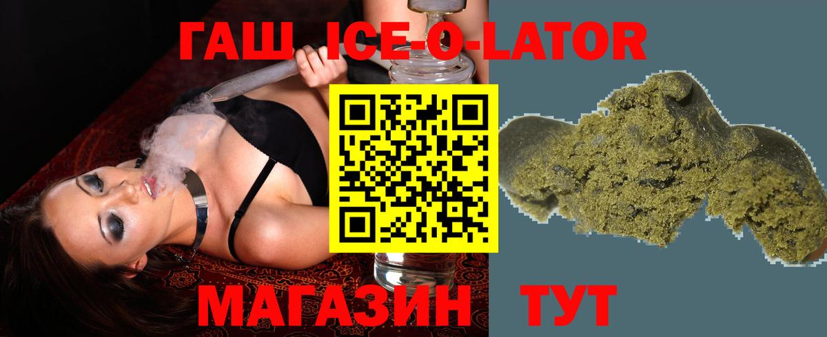 ГАШ hashish Бирск
