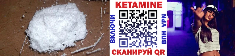 нарко площадка официальный сайт  Бирск  КЕТАМИН VHQ 