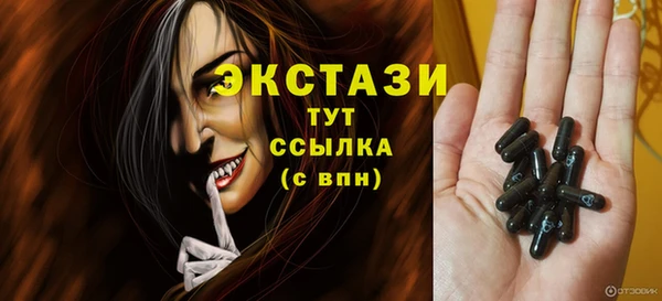 ALPHA PVP Алексеевка