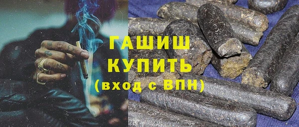 бошки Алексин
