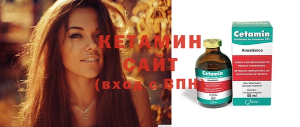 бошки Алексин