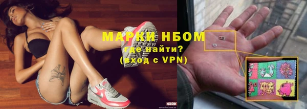 ALPHA PVP Алексеевка