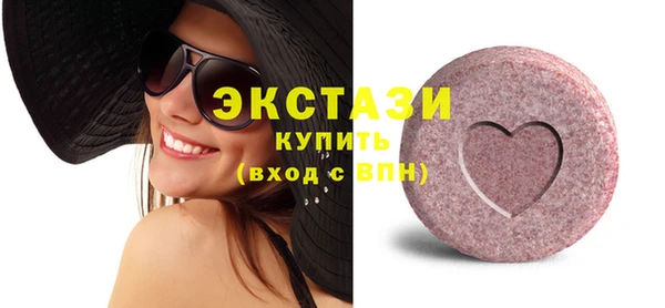 экстази Алзамай