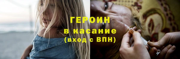 бошки Алексин