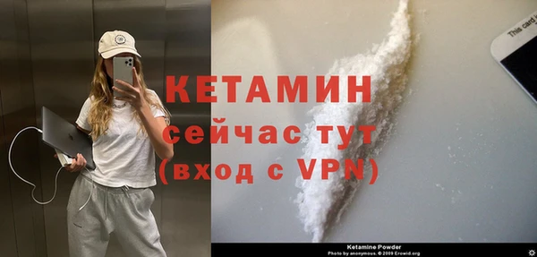 соль курить ск Пролетарск