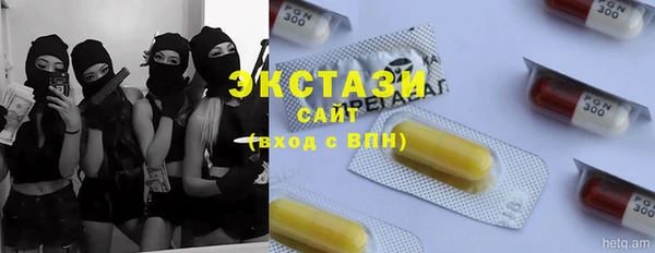 бошки Алексин
