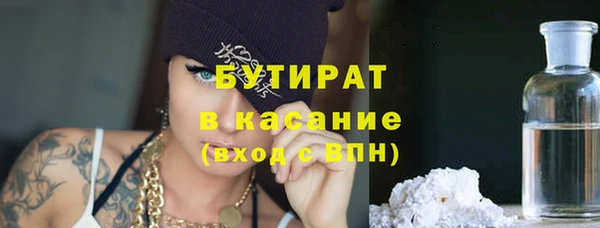 первитин Приозерск