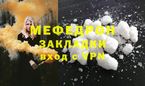 дурь Протвино