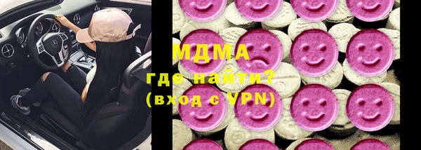 ALPHA PVP Алексеевка