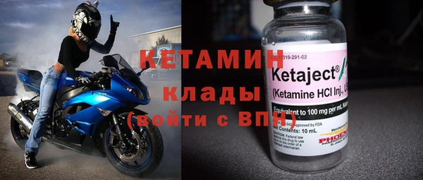 первитин Приозерск