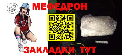 mix Можайск