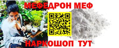 дживик Можга