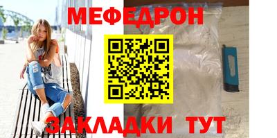 стаф Моздок