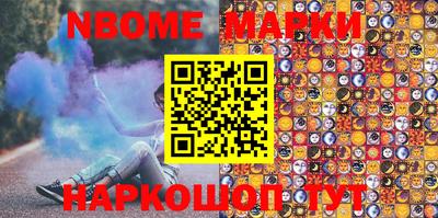 стаф Моздок