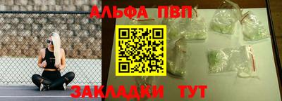 стаф Моздок
