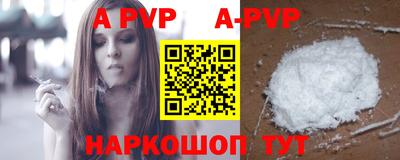 стаф Моздок