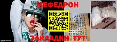 mix Можайск