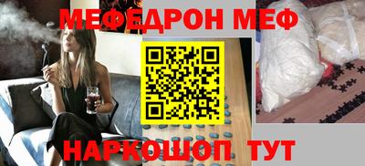 стаф Моздок