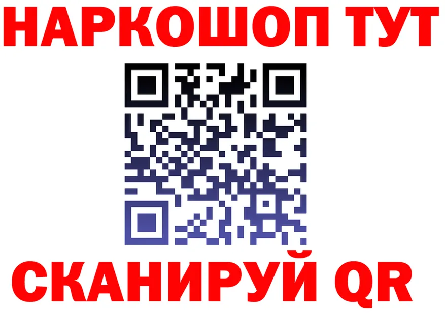 ГАШ VHQ зеркало дарк нет MEGA Бирск