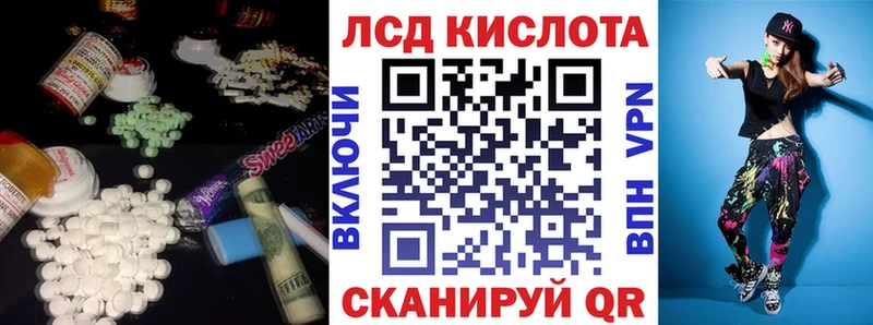 даркнет сайт  Бирск  ЛСД экстази кислота 