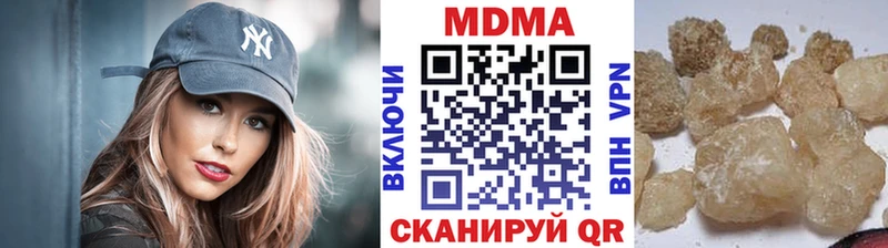 блэк спрут ссылки  Бирск  сайты даркнета официальный сайт  МДМА crystal 