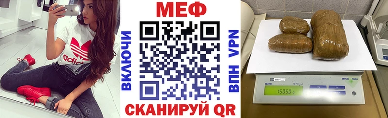 сколько стоит ОМГ ОМГ зеркало Меф мука Бирск