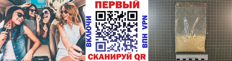 МЕТАМФЕТАМИН витя  что такое наркотик  Бирск 