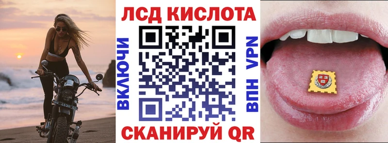 Марки 25I-NBOMe 1,5мг  Бирск 