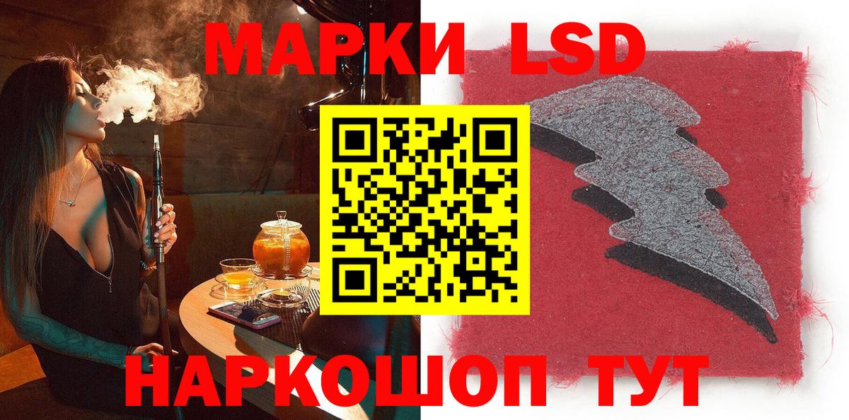 Марки NBOMe 1,5мг  Марки NBOMe 1,5мг  Бирск  Вход с VPN 