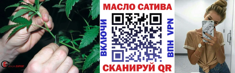 продажа наркотиков  Бирск  ТГК вейп 