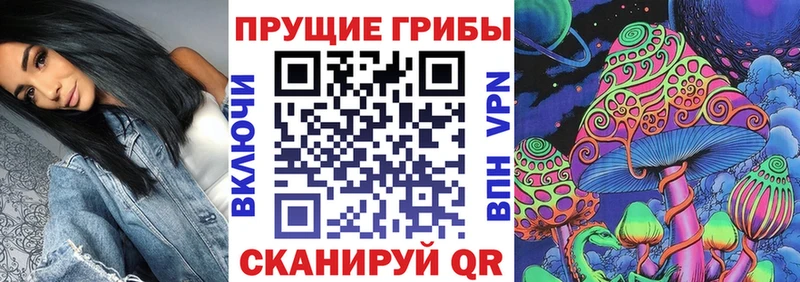 Галлюциногенные грибы ЛСД  Бирск 