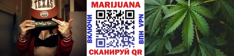 Каннабис индика Бирск