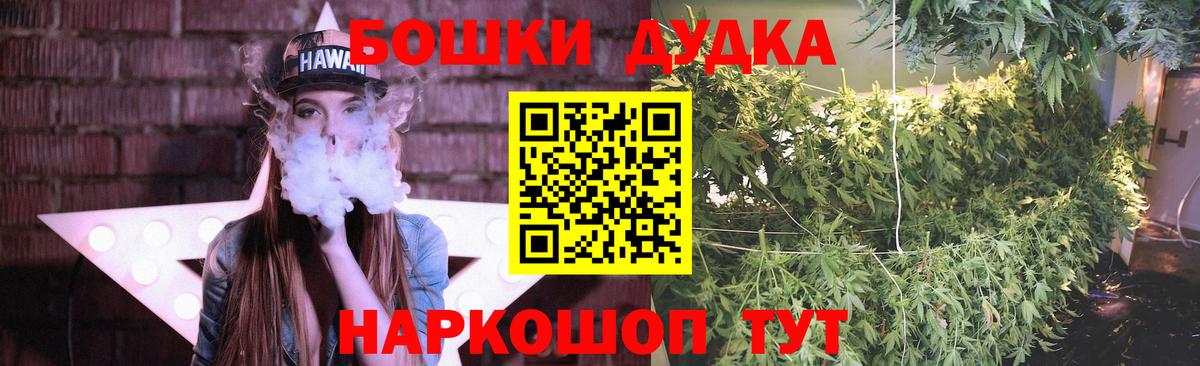 Бошки Шишки сатива  Вход с VPN  Конопля ГИДРОПОН  Шишки марихуана планчик  Бирск  МАРИХУАНА семена 